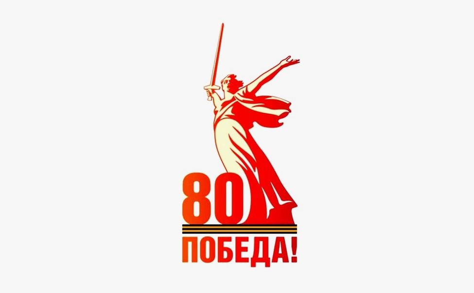 Пока мы говорим о подвигах наших прадедов, память о них будет жить вечно.