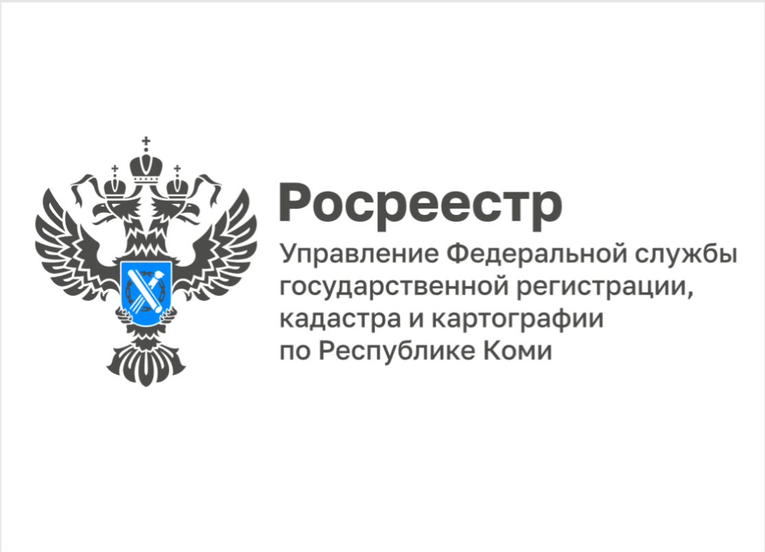 Зарегистрировать права на недвижимость можно в ускоренном порядке.