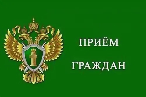 Прокурор Республики Коми проведет личный прием предпринимателей.