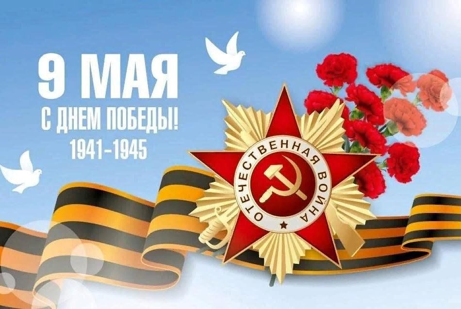Субботник по уборке могил участников Великой Отечественной войны.