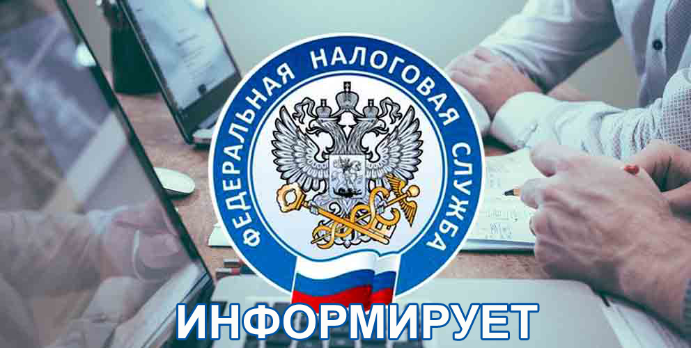Задолженность по налогам.