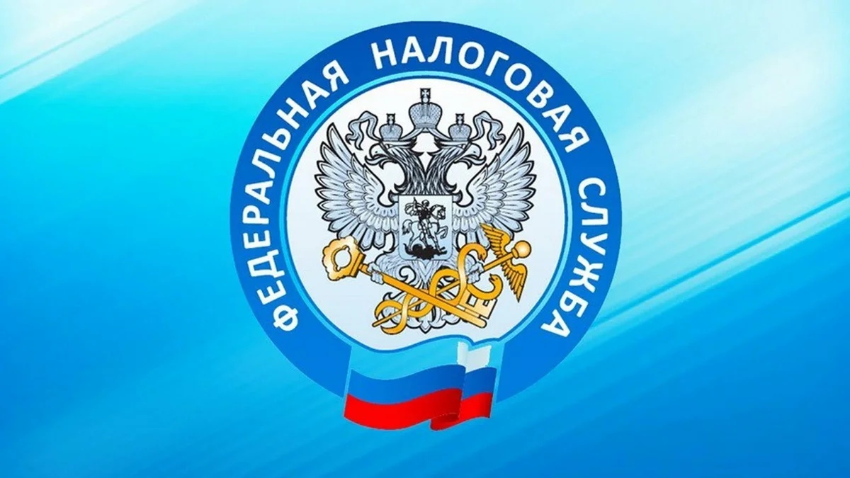 О выполнении Плана собираемости и уплаты налогов.