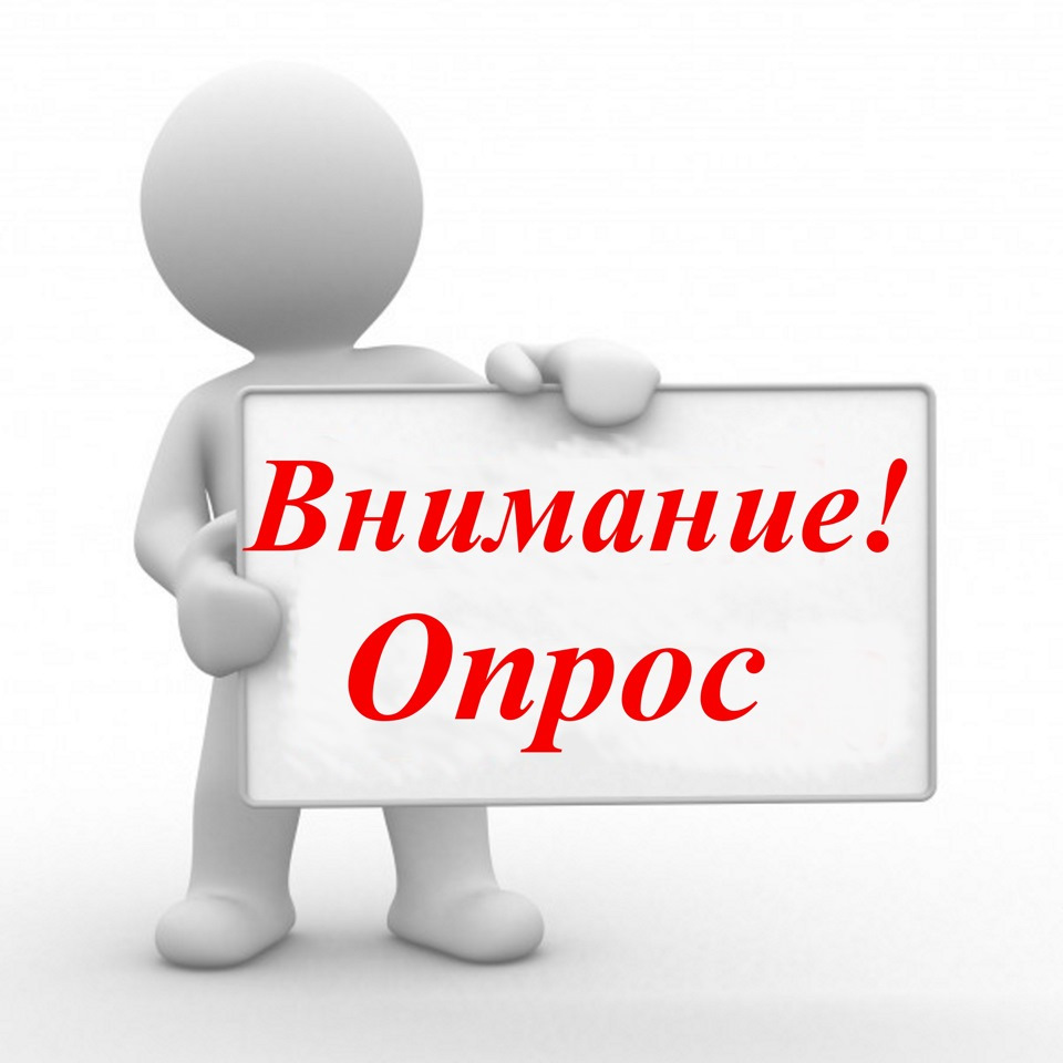 Сыктывдинцам предлагают оценить эффективность работы органов местного самоуправления.