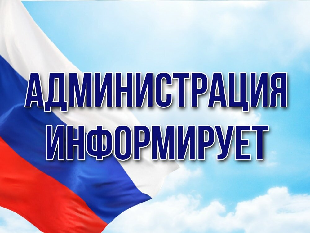 Рабочая встреча с населением.