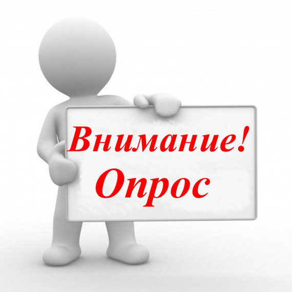 Сыктывдинцам предлагают оценить эффективность работы органов местного самоуправления. Сыктывдинцам предлагают оценить эффективность работы органов местного самоуправления.